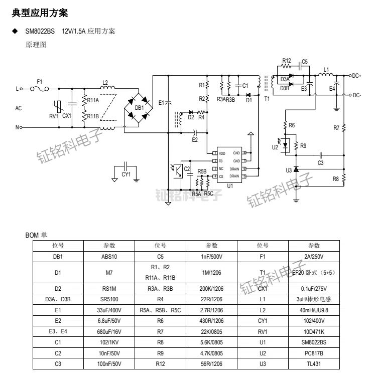 SM8022BSͷ.jpg